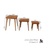 میز جلو مبلی و عسلی دوخط کد1881