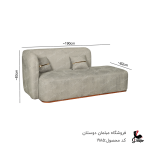 مبل ال تدی کد1985