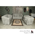 ست مبل راحتی 8نفره مدل اسپرت کد98