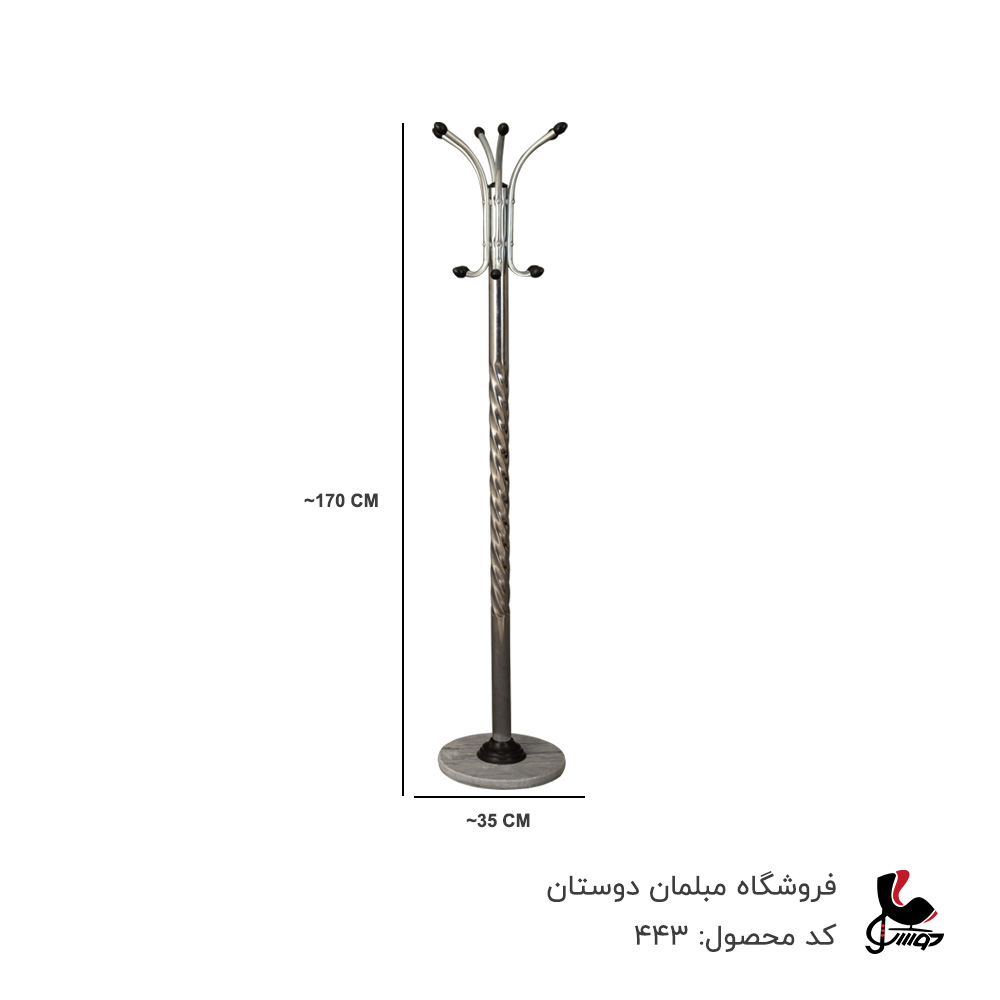 چوب لباسی رنگی پاسنگی کد 443