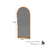 آینه چوبی گنبدی کد1966