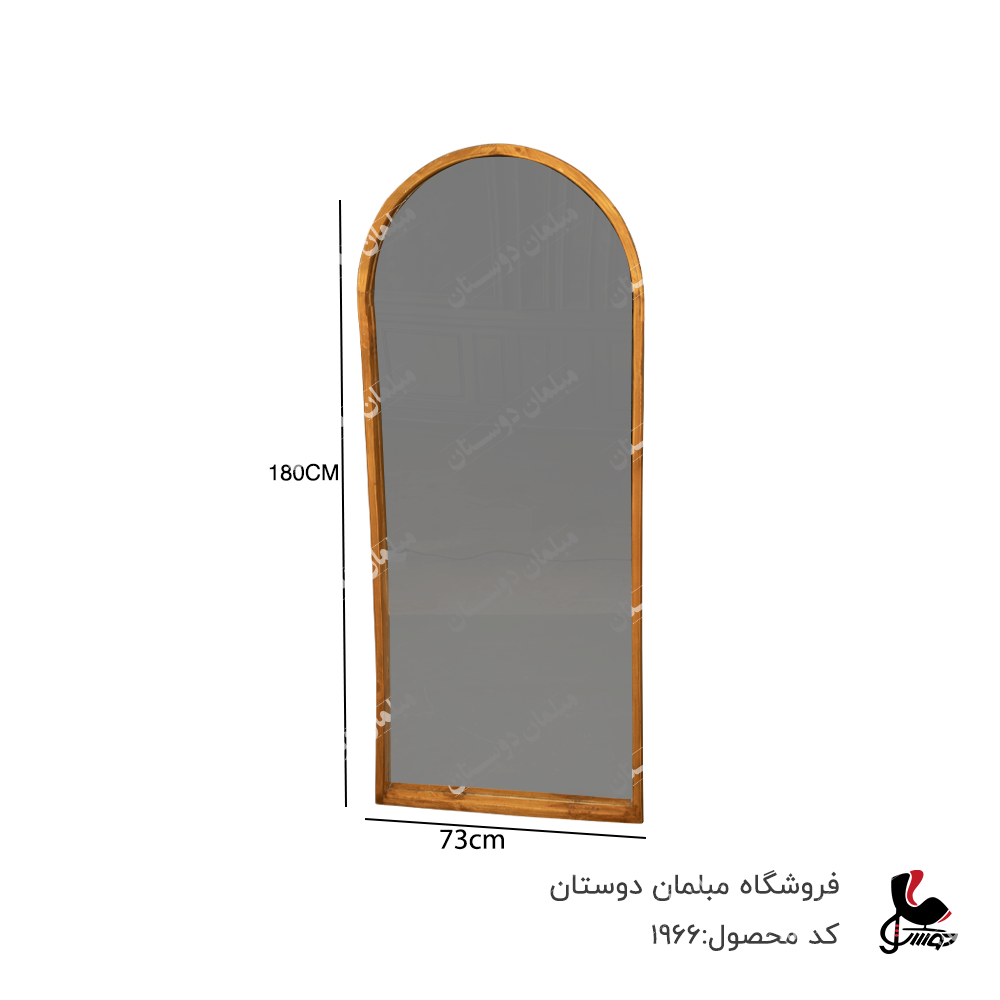 آینه چوبی گنبدی کد1966