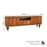 میز تلویزیون 150پایه استیل کد1352
