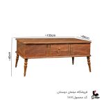 میز جلو مبلی و عسلی دوخط کد1881