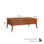 میز جلو مبلی و عسلی کلاسیک کد1911