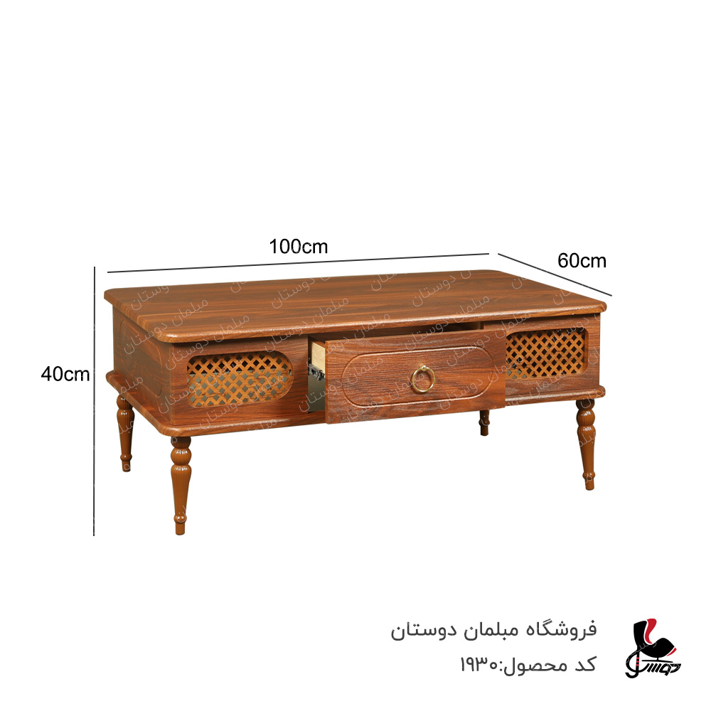 میز جلو مبلی و عسلی حصیری کد1930
