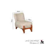 مبل ال تدی کد1985