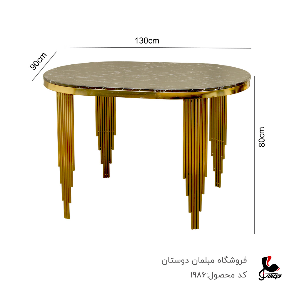 ست نهارخوری مدل پیانو کد 1986