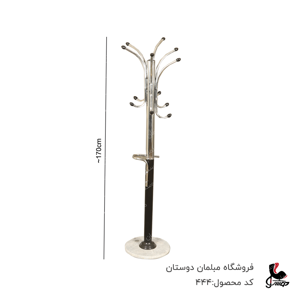 چوب لباسی پاسنگی ابکاری کد444