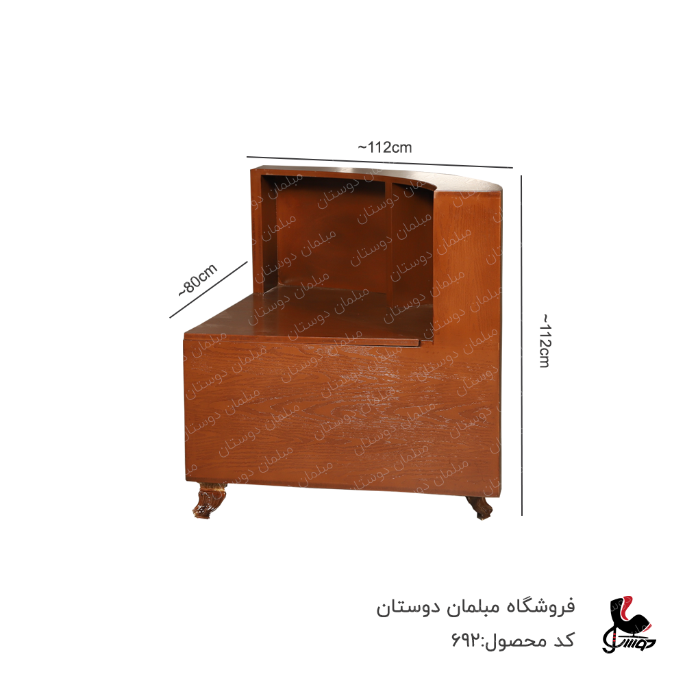 مبل ال ربکا کد 692