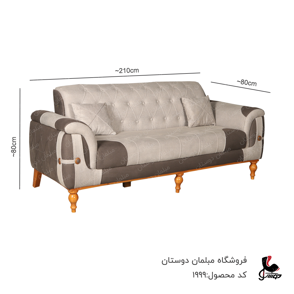 ست مبل 7نفره  مدل آیسل کد1999