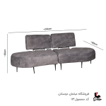 مبل ال لوبیایی کد112