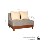 مبل ال ربکا کد 692