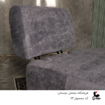 مبل ال لوبیایی کد112