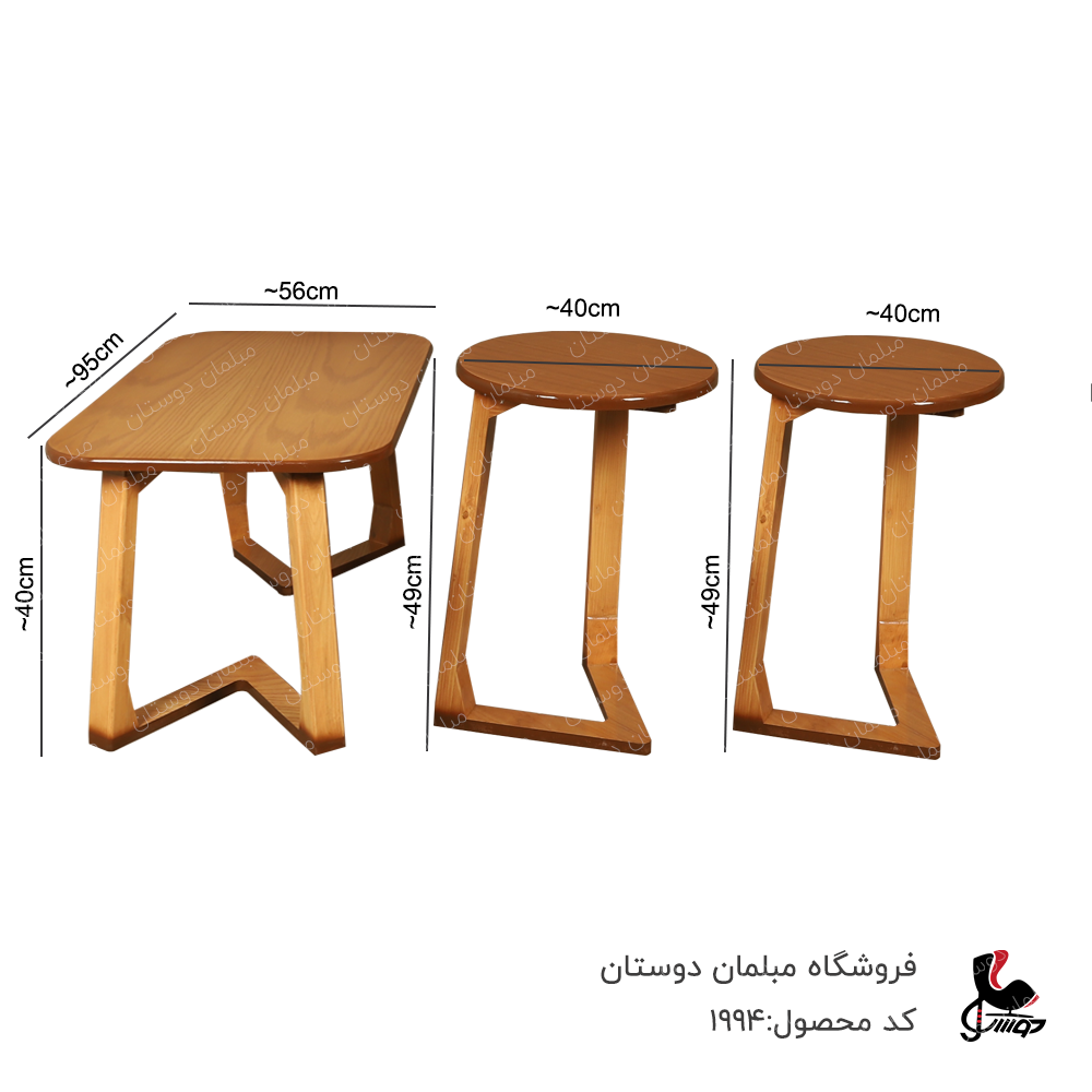 میز جلو مبلی و عسلی لپتابی کد 1994