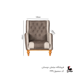 ست مبل 7نفره  مدل آیسل کد1999