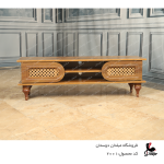 میز تلویزیون120 حصیری کد2001