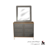 سرویس خواب مدل تیدا کد1992