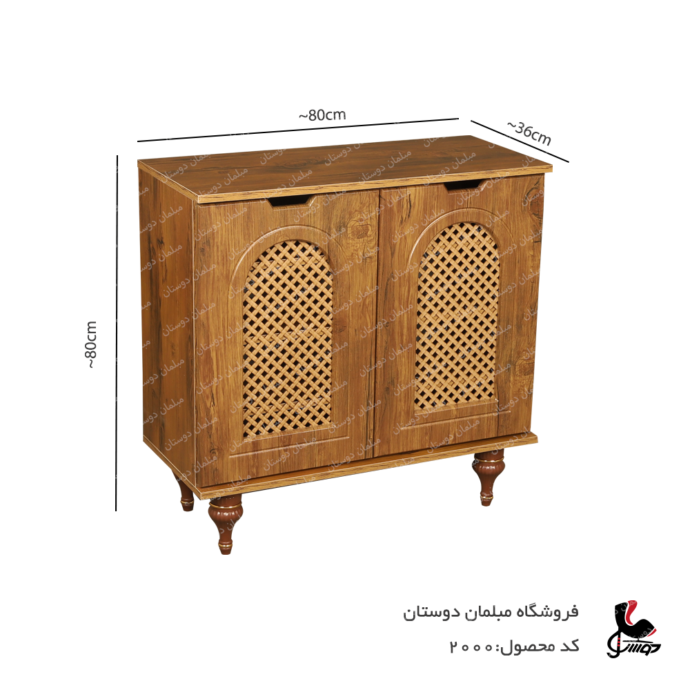 جاکفشی 80 سانت حصیری کد2000