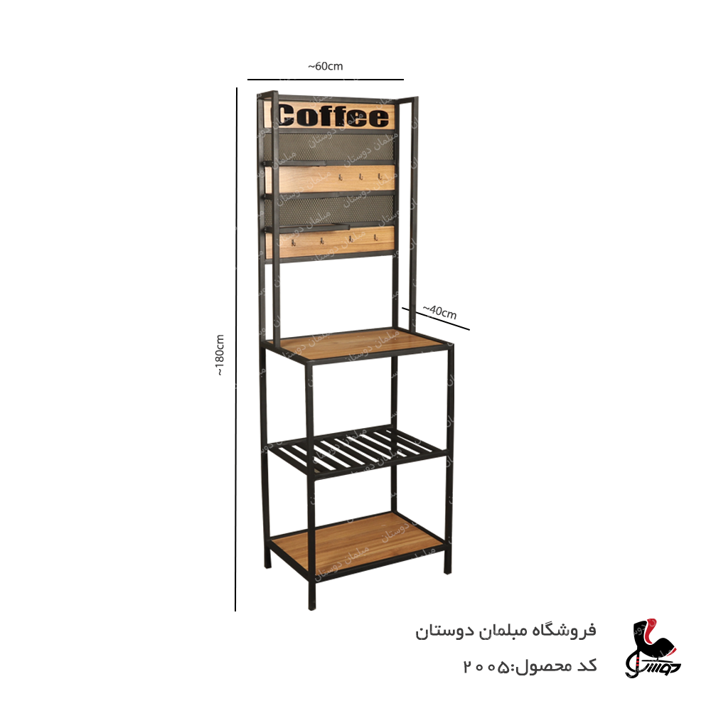 میز بار فلز کد2005