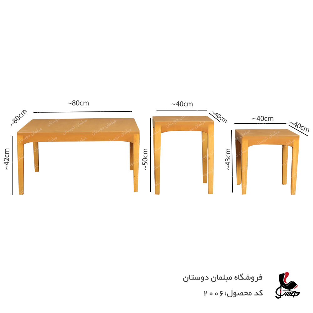 میز جلو مبلی و عسلی کارن کد2006