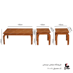 میز جلو مبلی و عسلی لورنت کد 2007