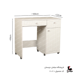 میز تحریر مدرن کد 2021