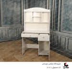 میز تحریر مدرن کد 2021