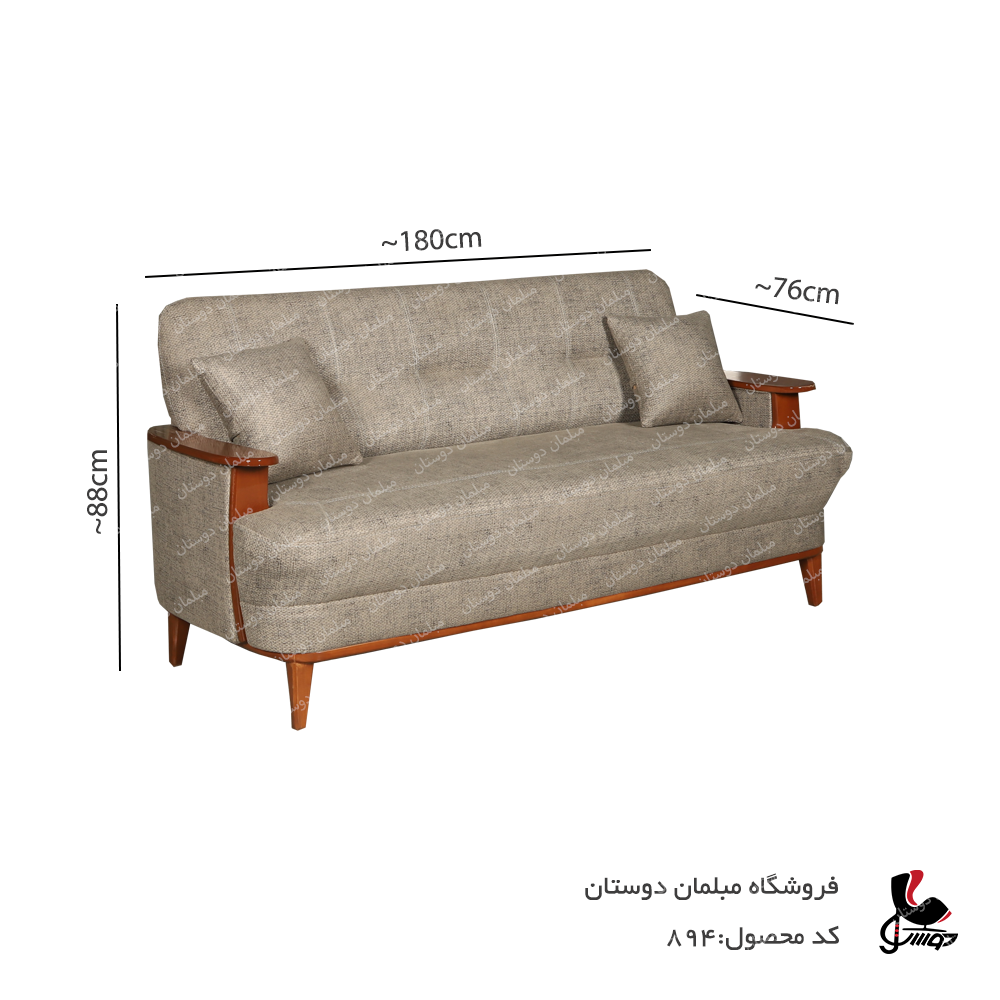 ست مبل 7نفره مدل سناتور کد894