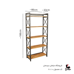 رگال ضربدری کد 2010