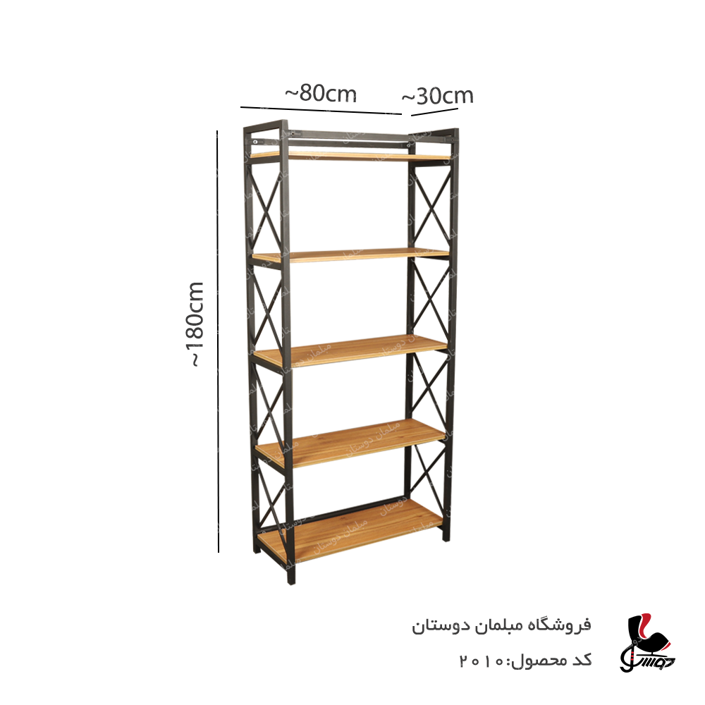 رگال ضربدری کد 2010