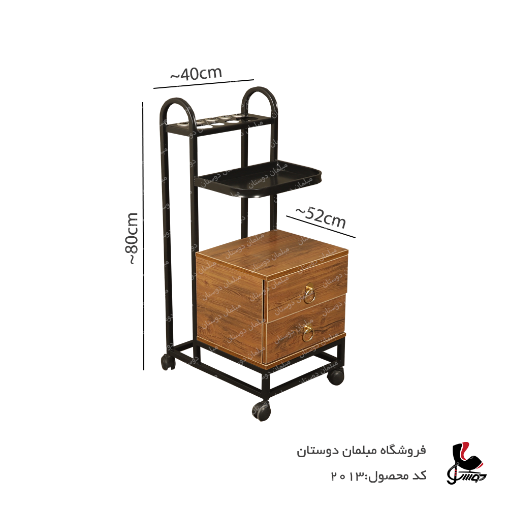 ترولی پله ای دو کشو کد2013