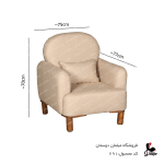 ست مبل 8نفره مدل رایان کد691