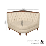 مبل ال لمسه کد959