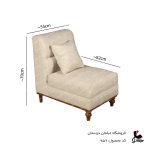 مبل ال لمسه کد959