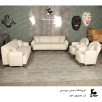 ست مبل 8نفره مدل ژینو کد 53