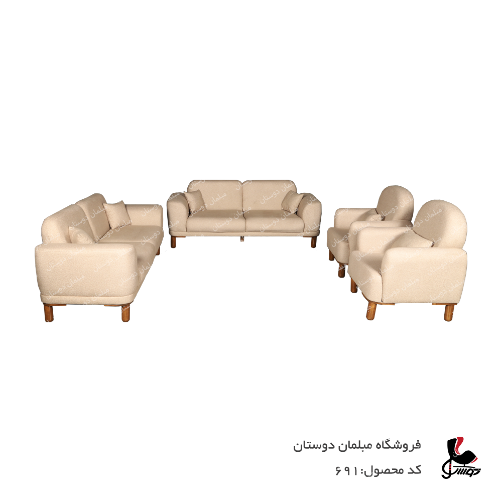 ست مبل 8نفره مدل رایان کد691