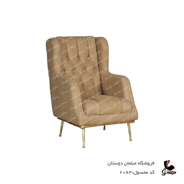 ست مبل 7 نفره دسته گرد
